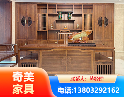 四平实木家具