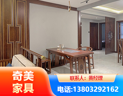 四平板木结合家具