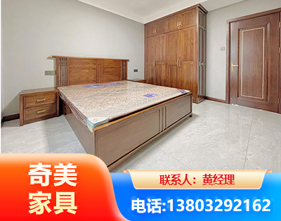四平板式家具