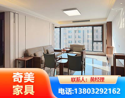 四平板木结合家具