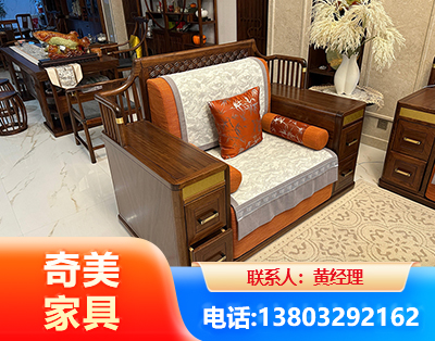 四平实木家具
