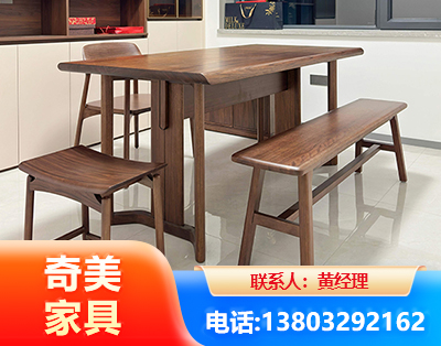 四平办公家具