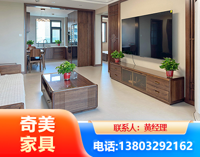 四平民用家具