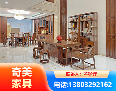 四平办公家具