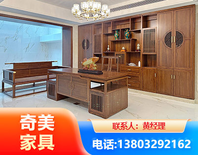 四平办公家具