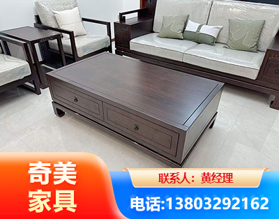 四平实木家具