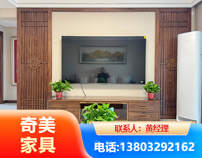 四平板式家具