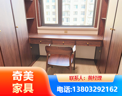 四平板式家具