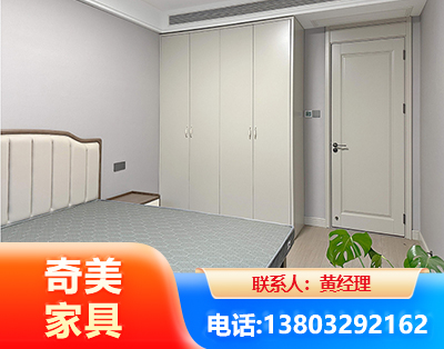 四平板式家具