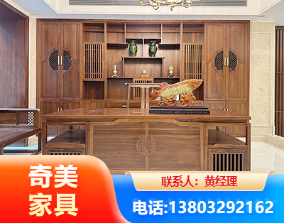 四平办公家具