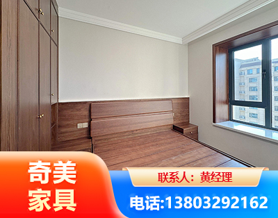 四平板式家具