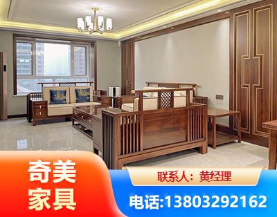 四平板木结合家具